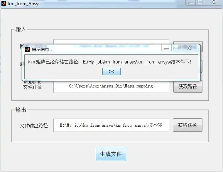 abaqus两步应变不叠加图示